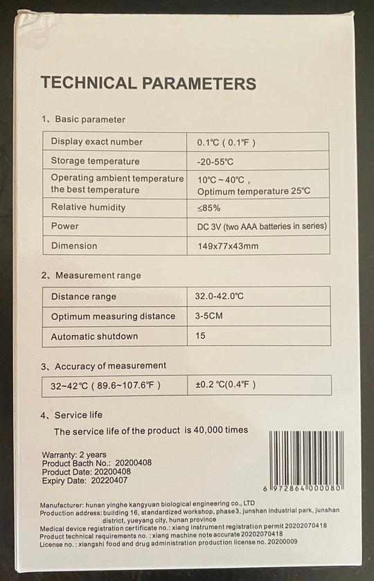 Infrared non-contact/ no touch Thermometer Taupe Lucky